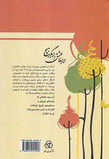 دریغا عشق و دیگر هیچ